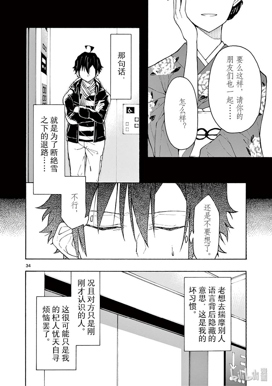 第34页