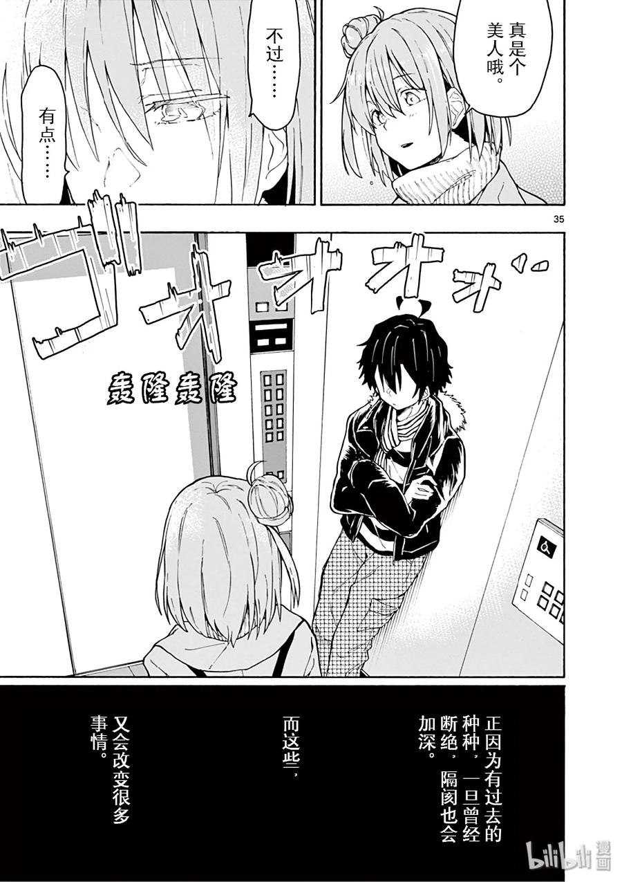 第35页