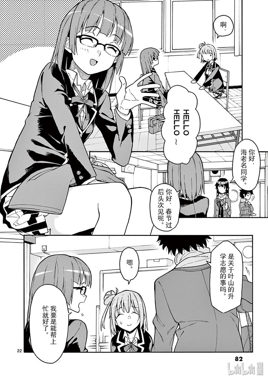 第22页