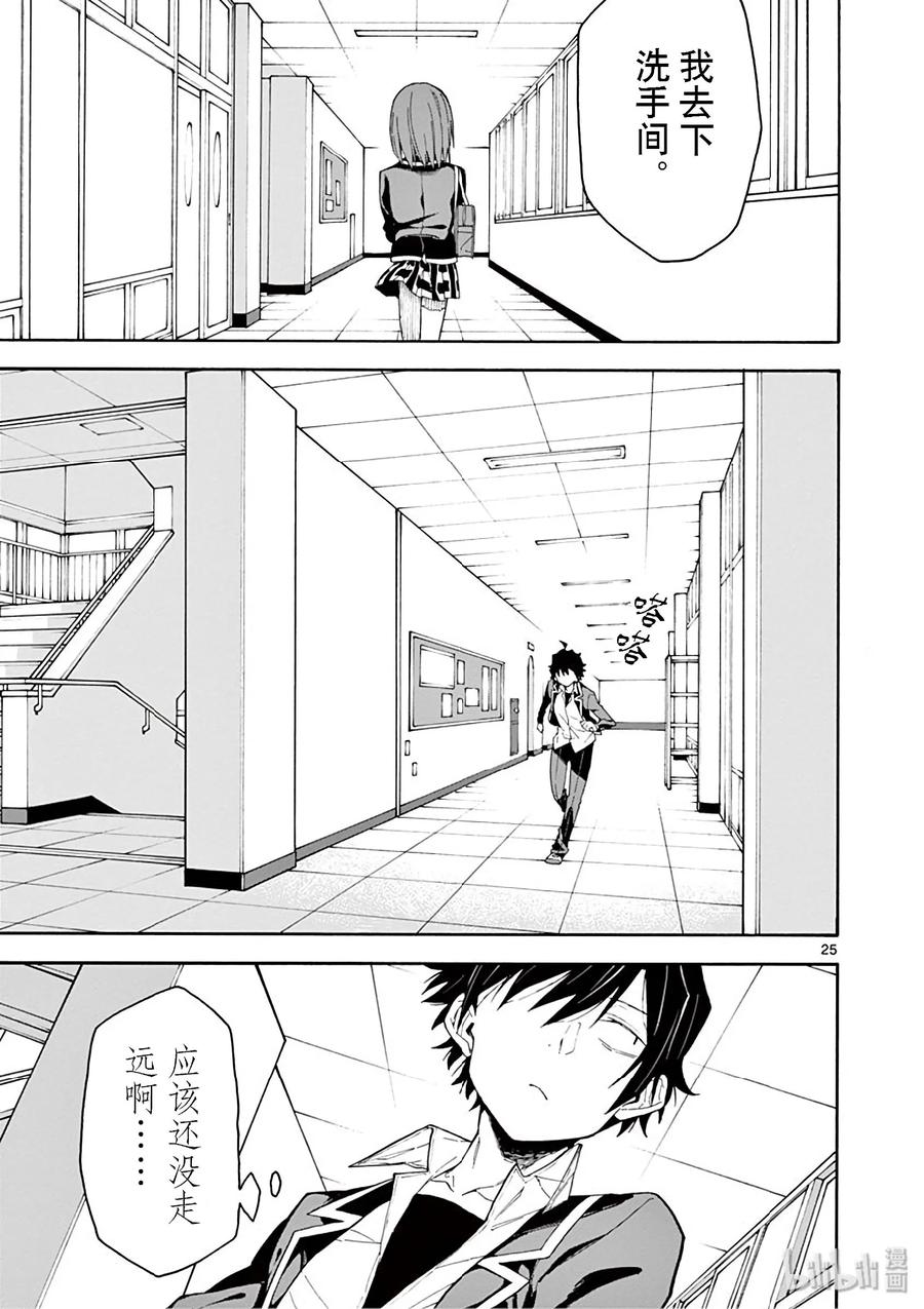 第25页
