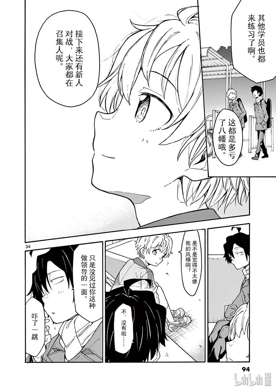 第34页
