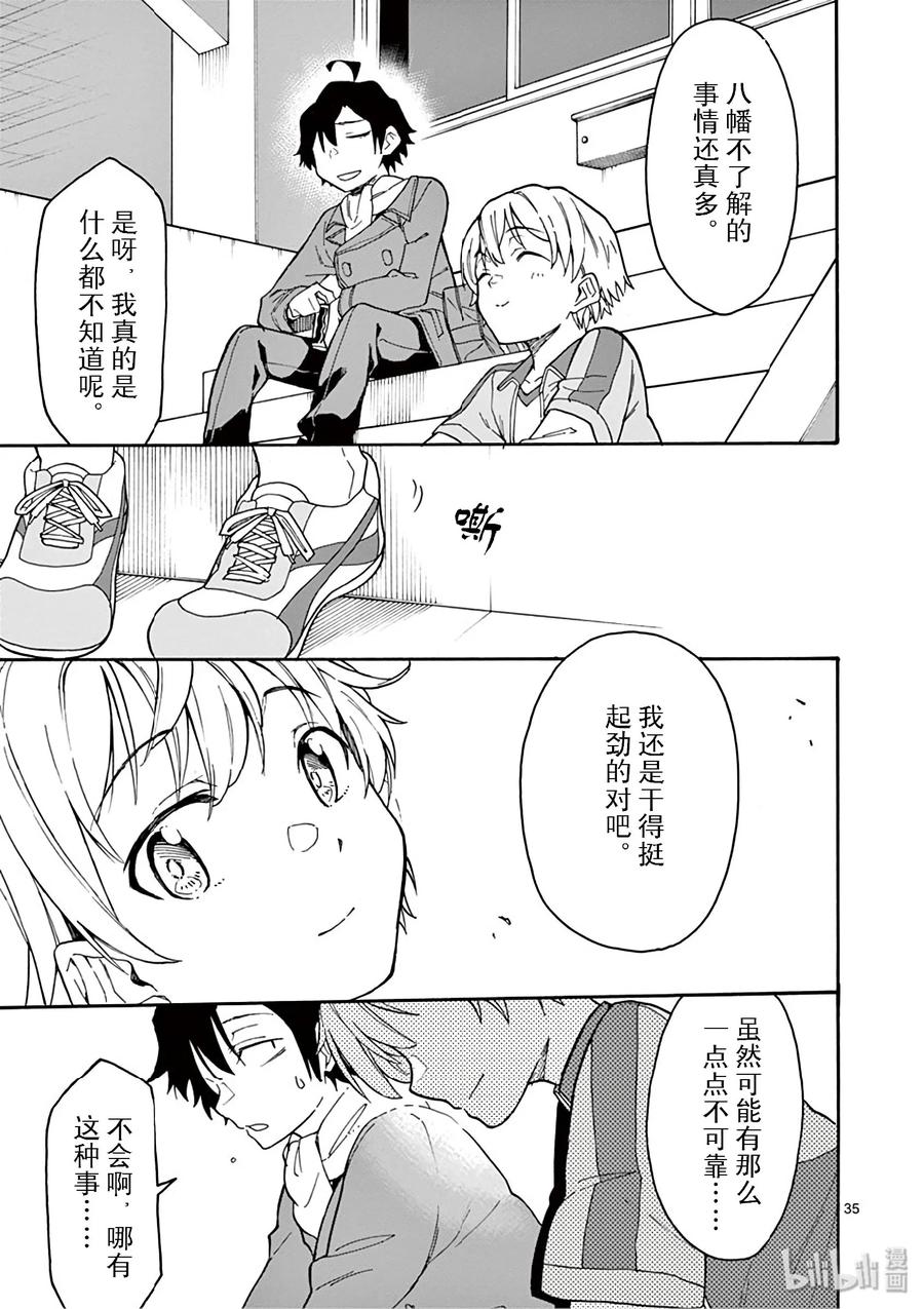 第35页