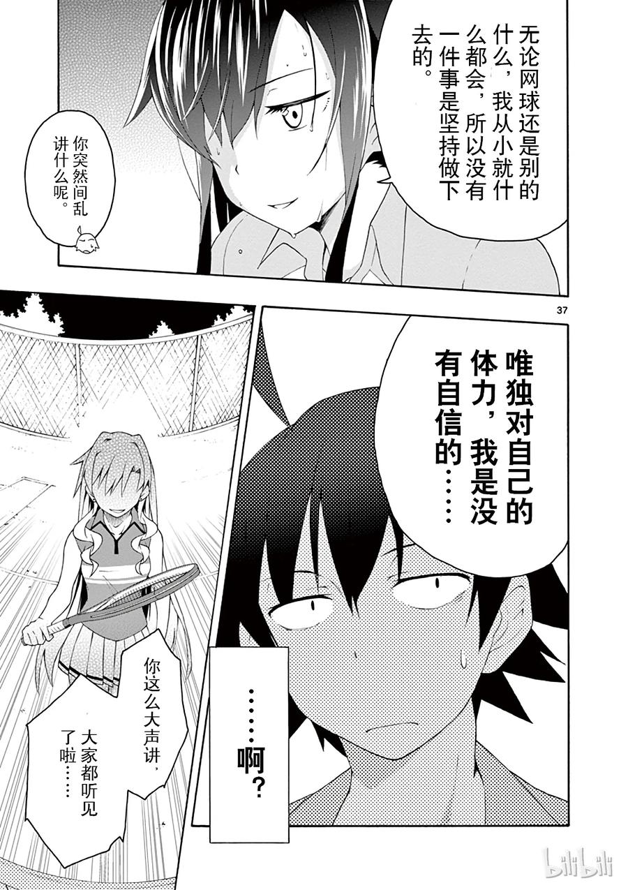 第37页