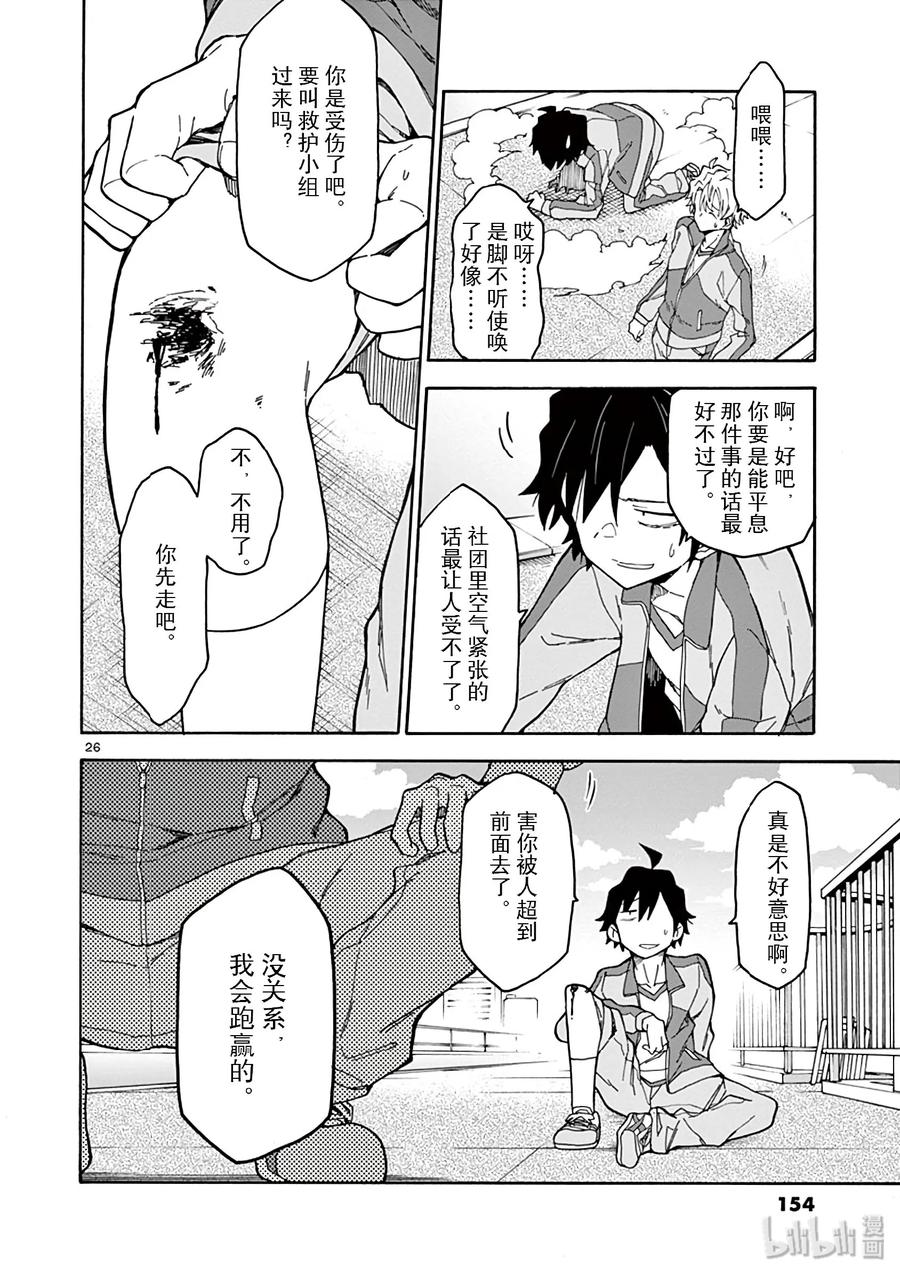 第26页