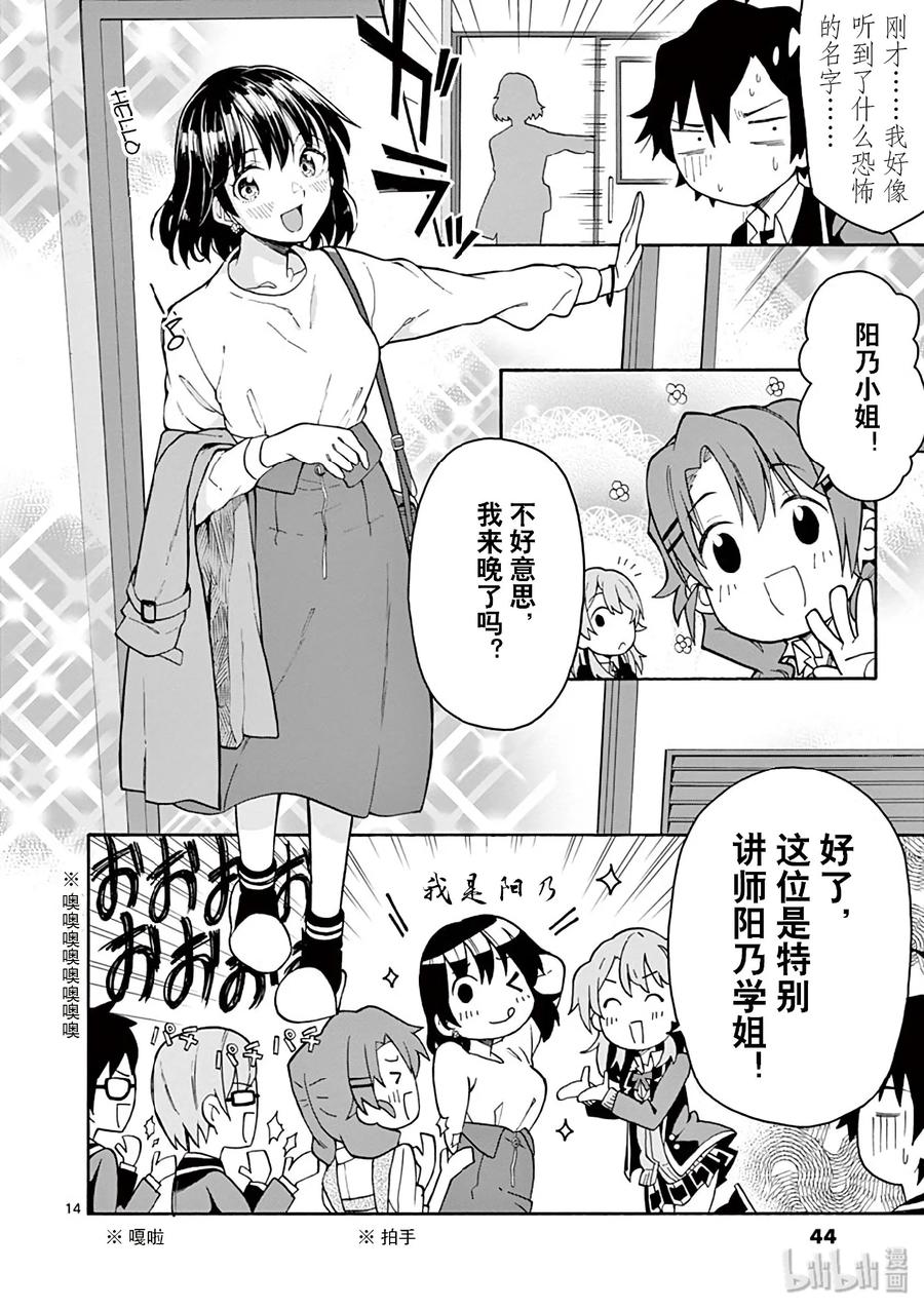 第14页