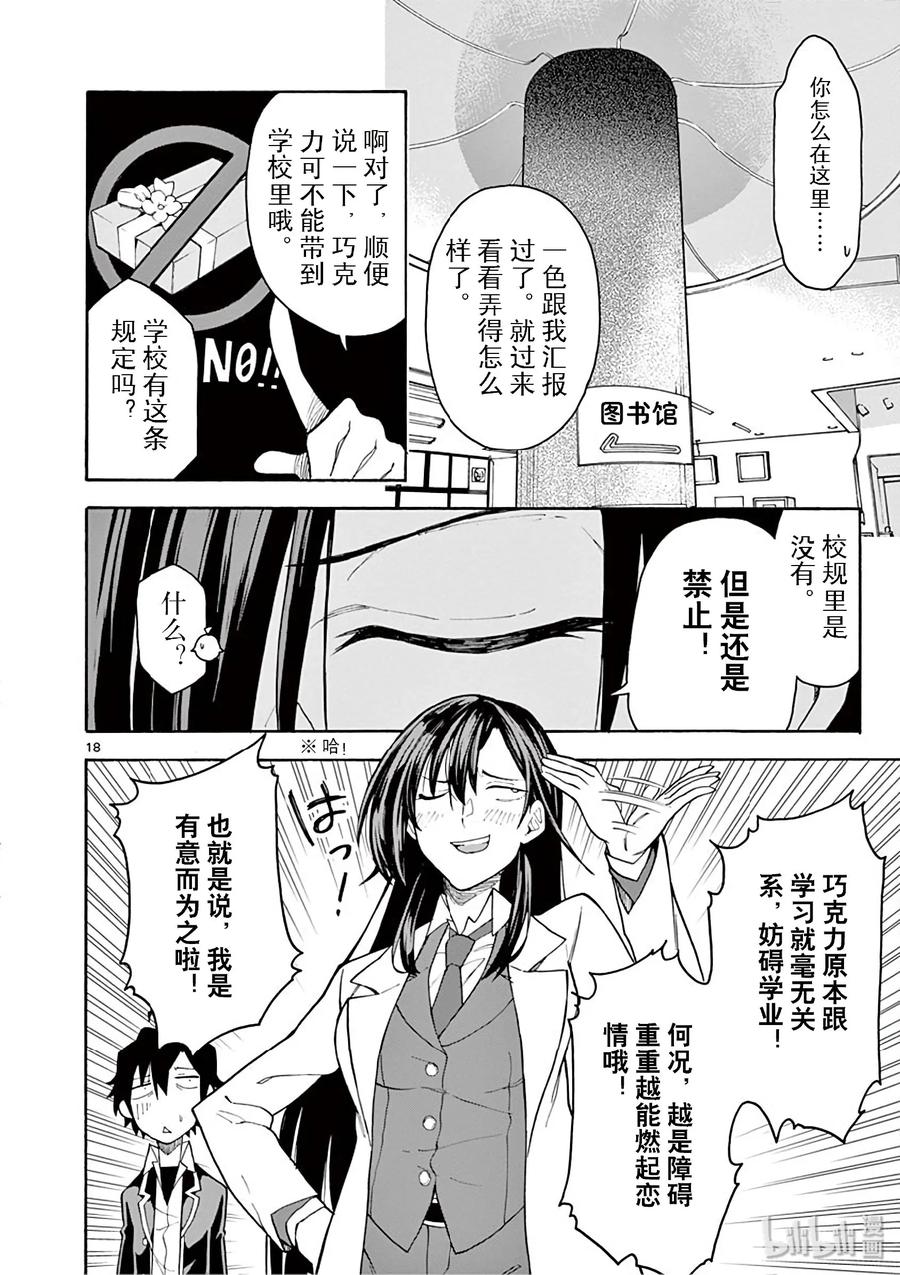 第18页