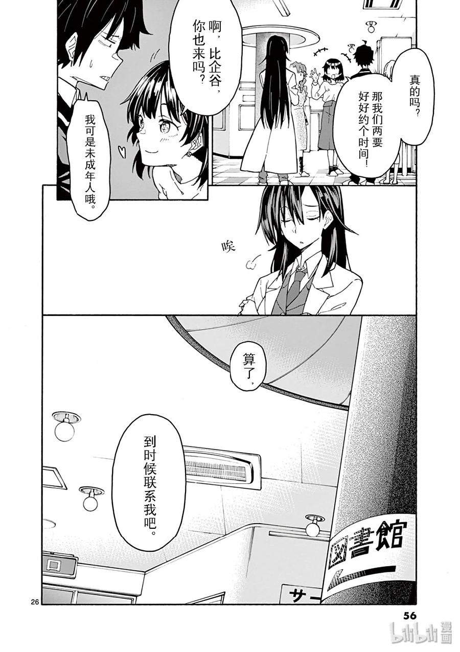 第26页