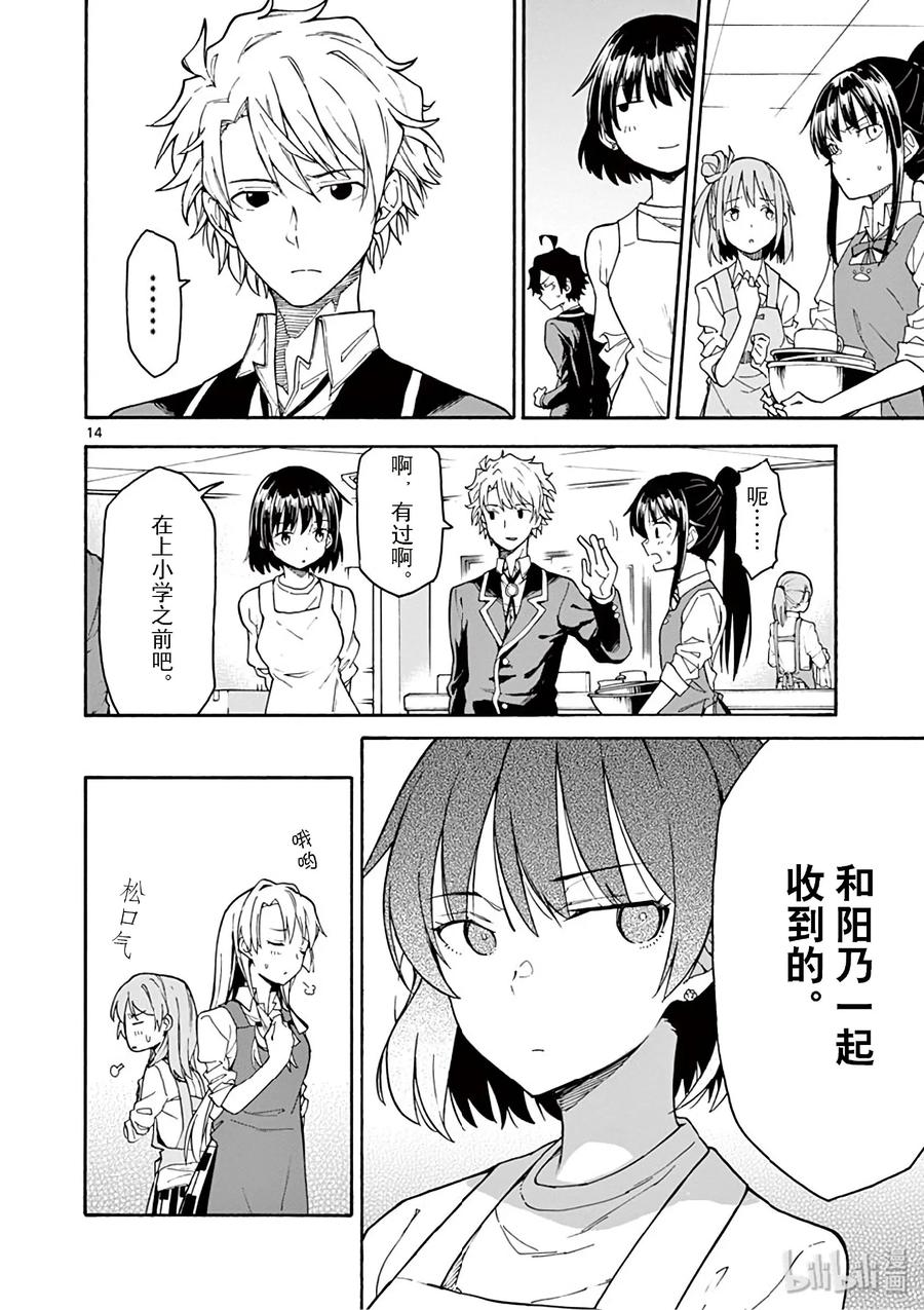 第14页