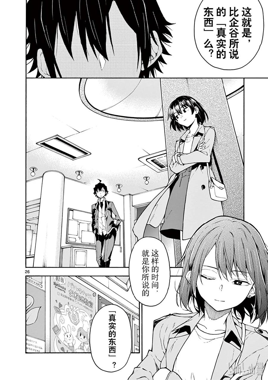 第26页