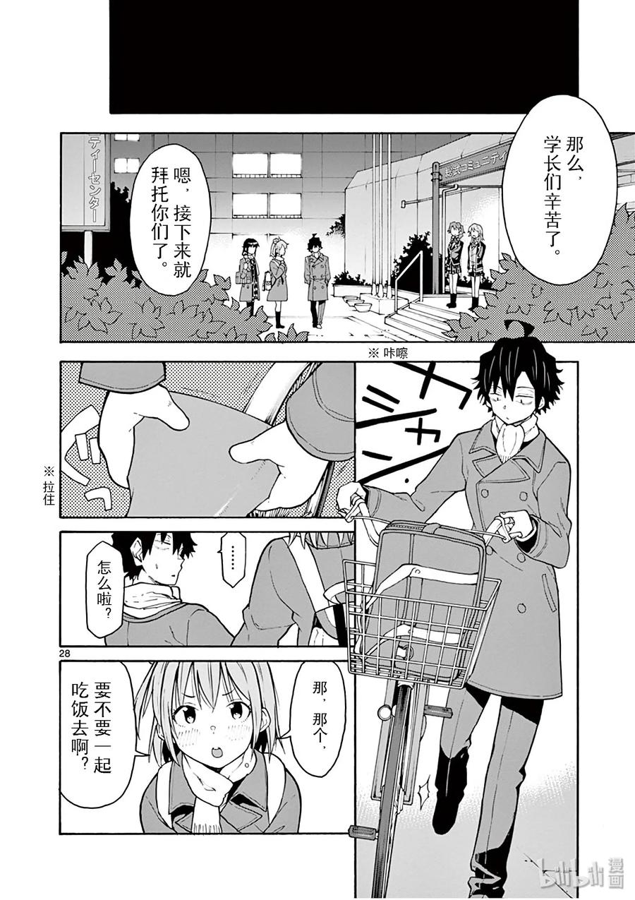 第28页