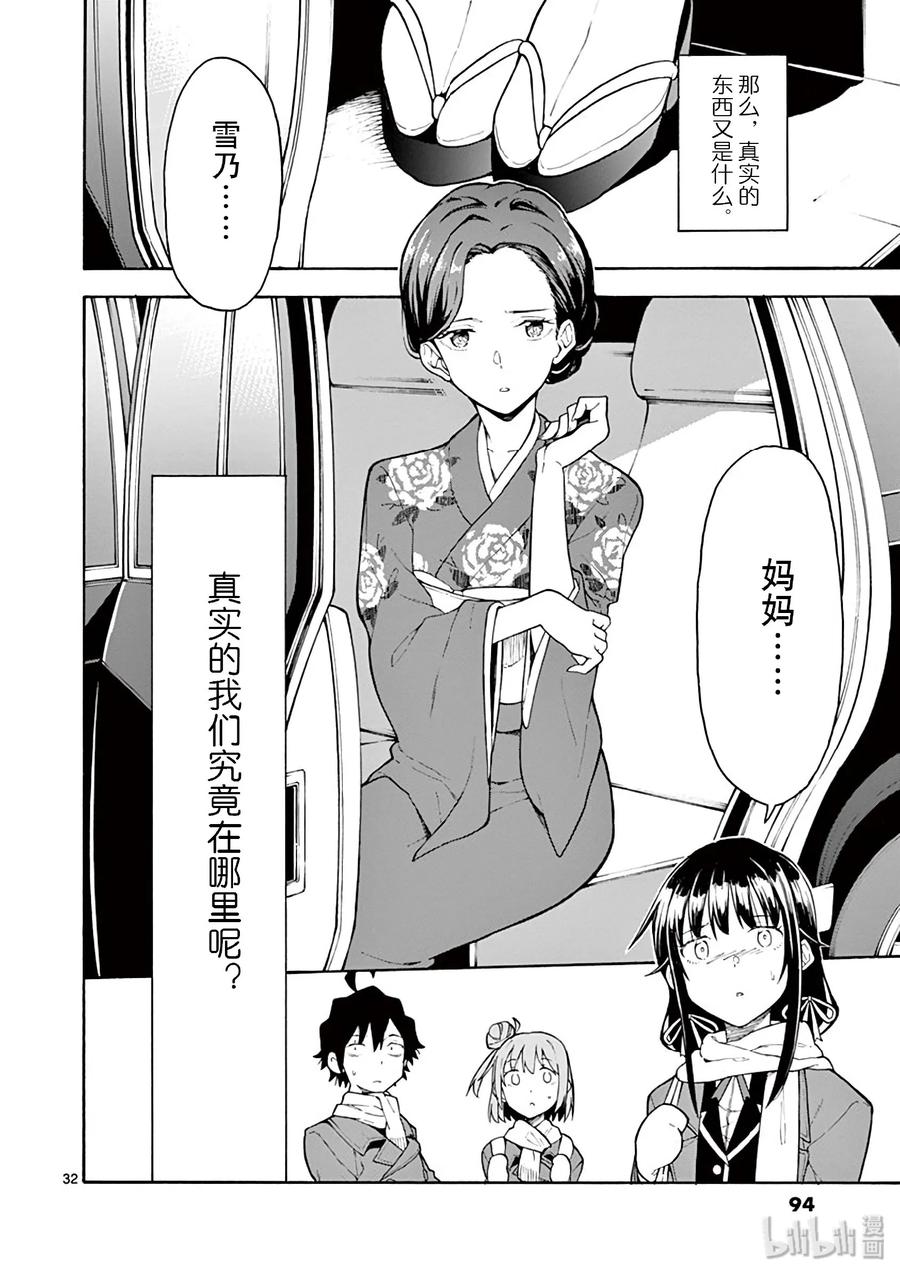 第32页