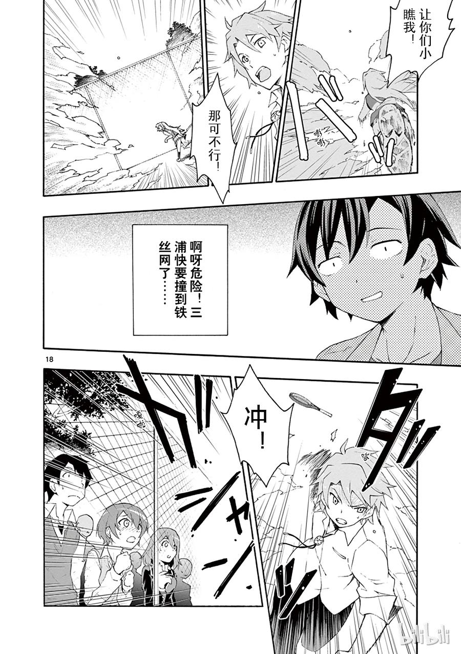 第18页