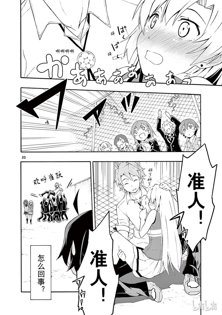 第20页