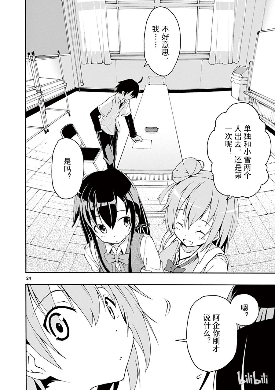 第24页