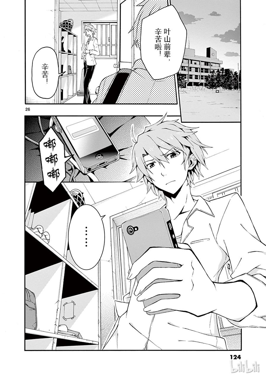 第26页