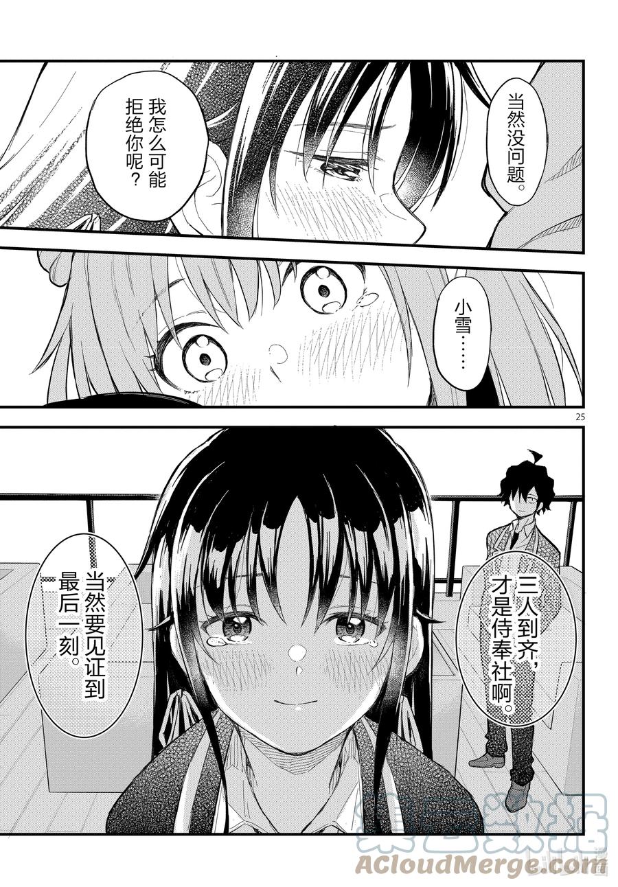 第73页