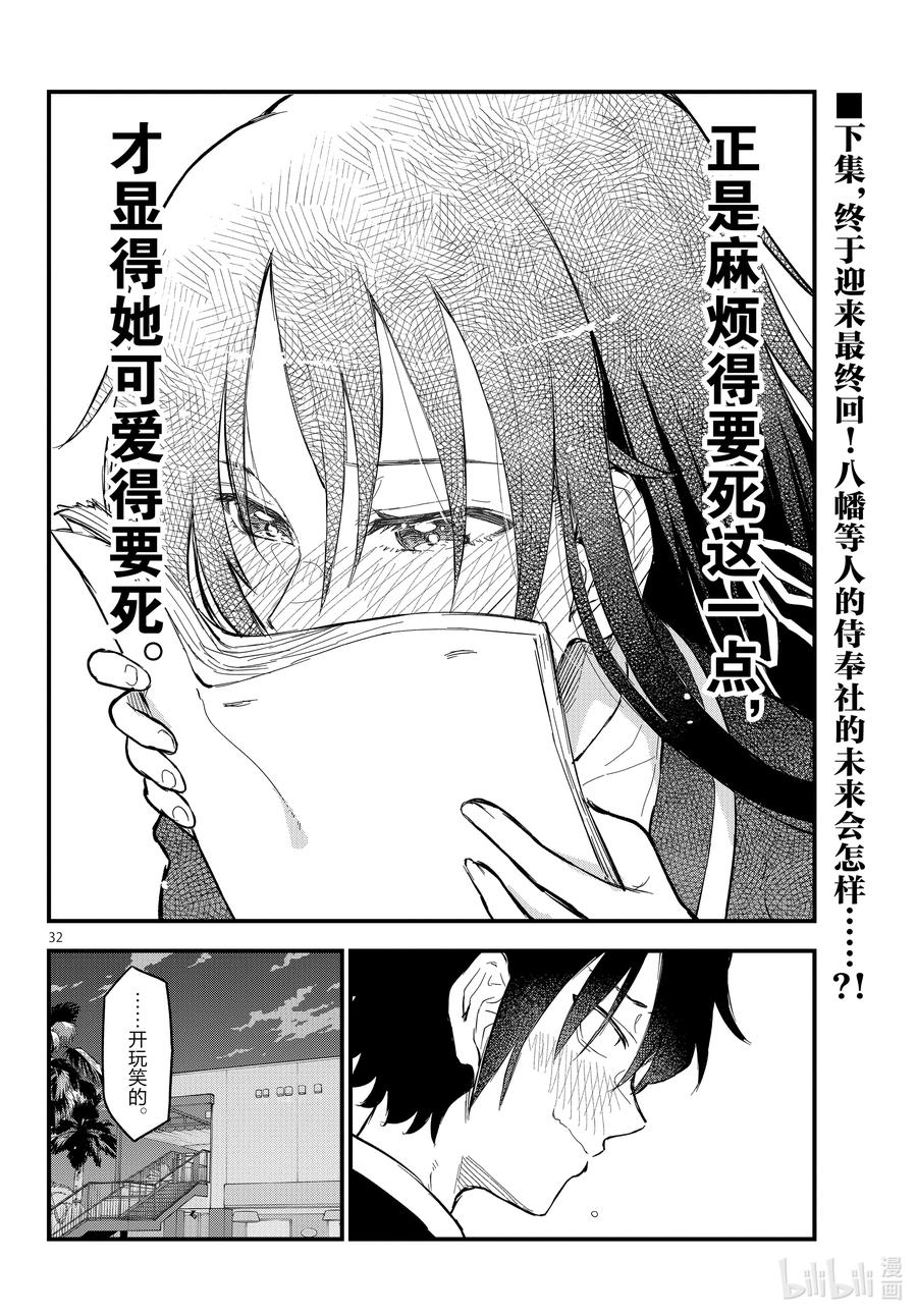 第96页