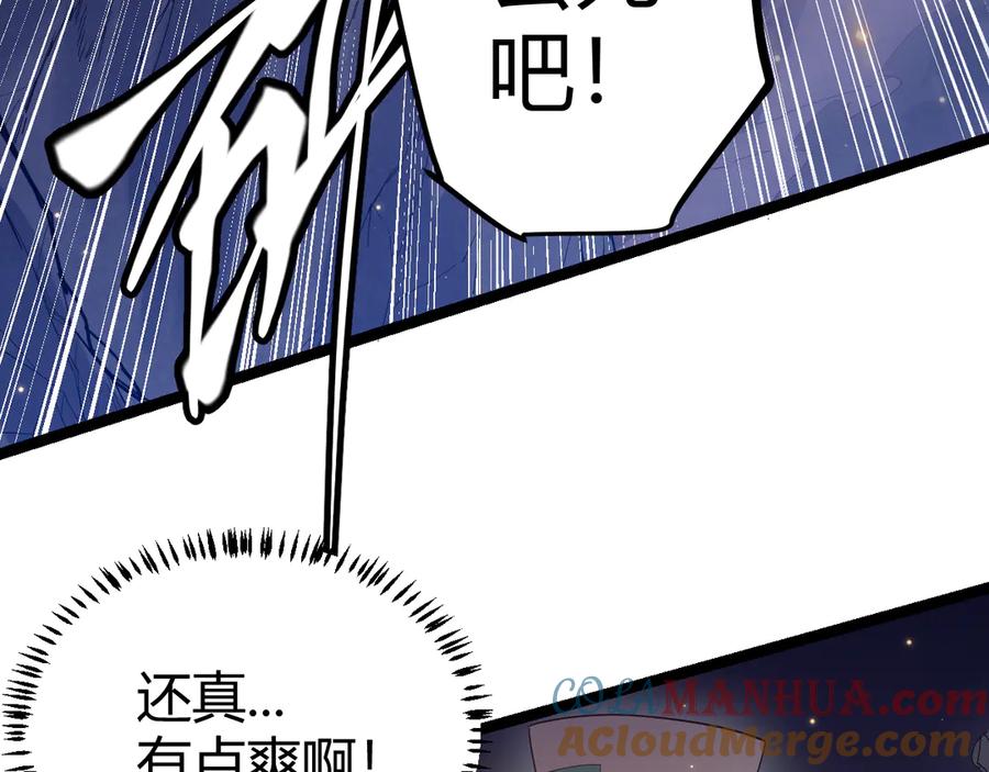 第197页