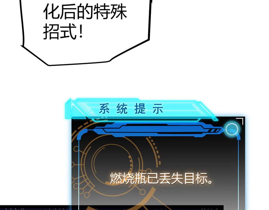 第208页