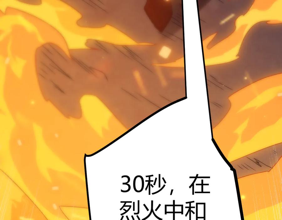 第238页