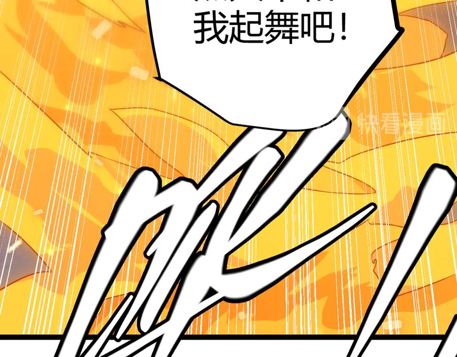 第239页