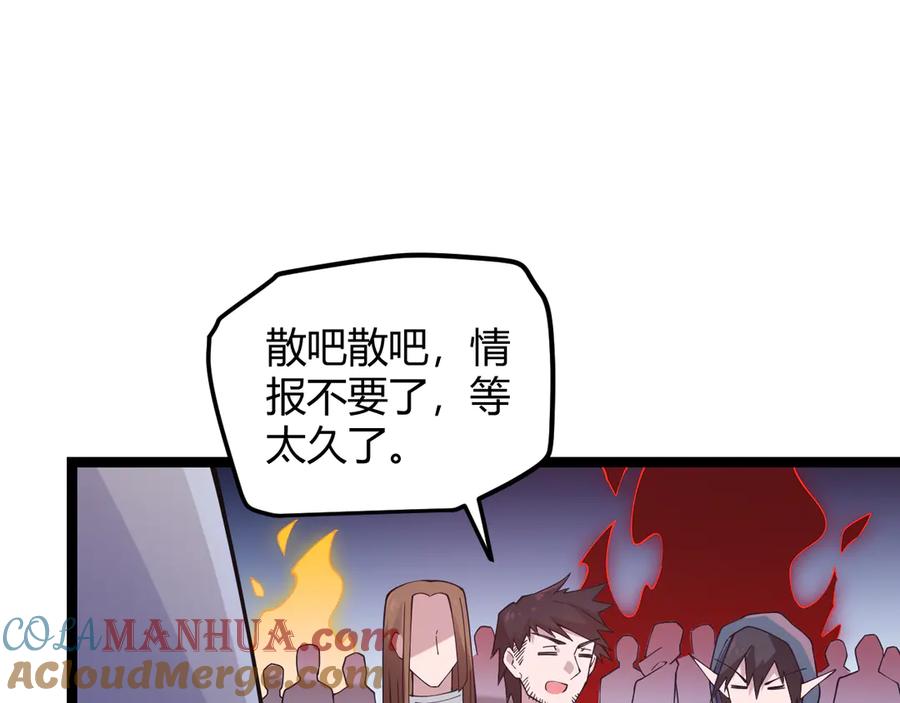 第193页