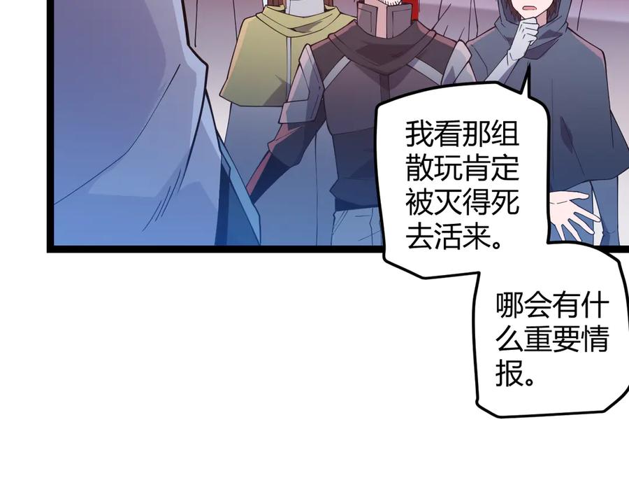 第194页