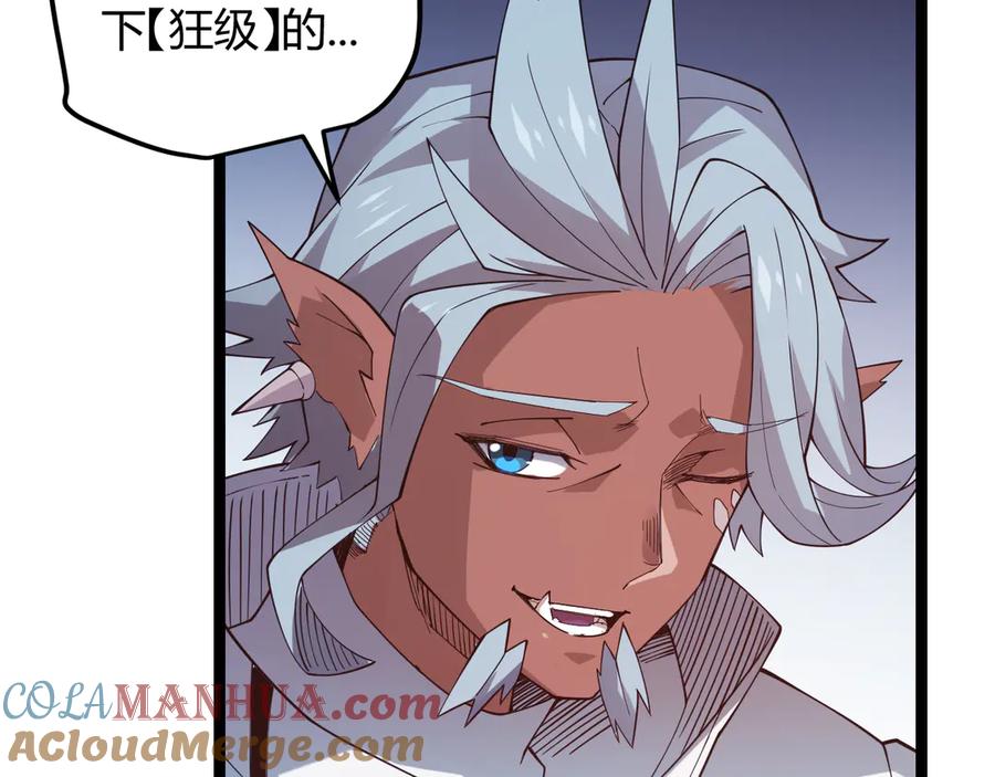 第197页