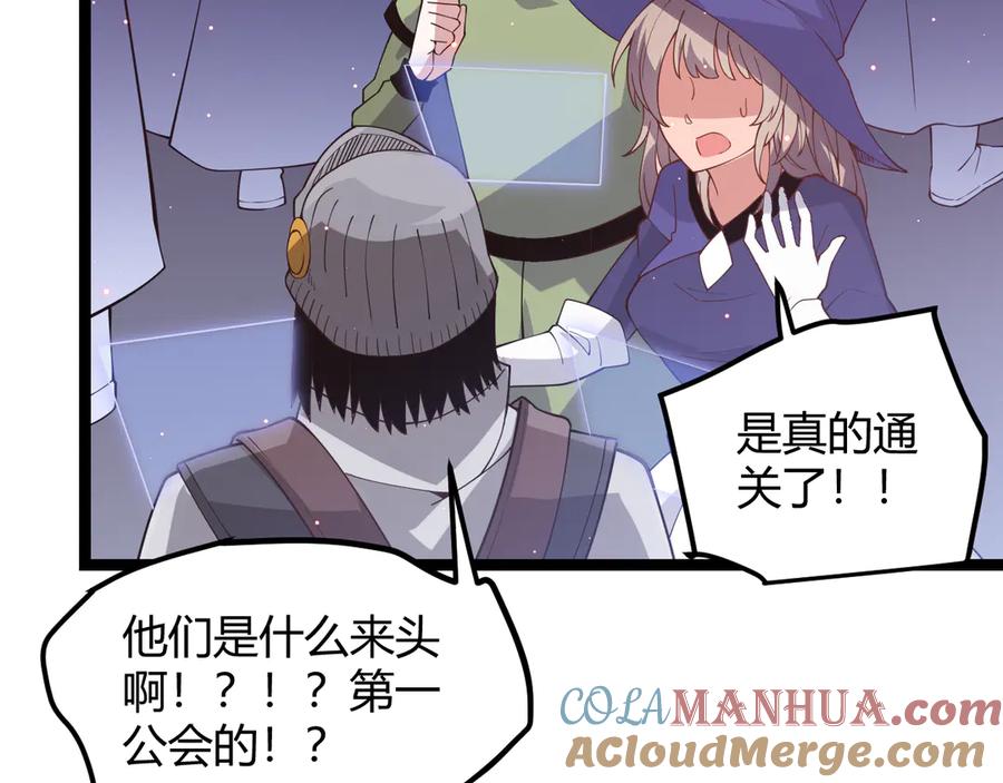 第205页