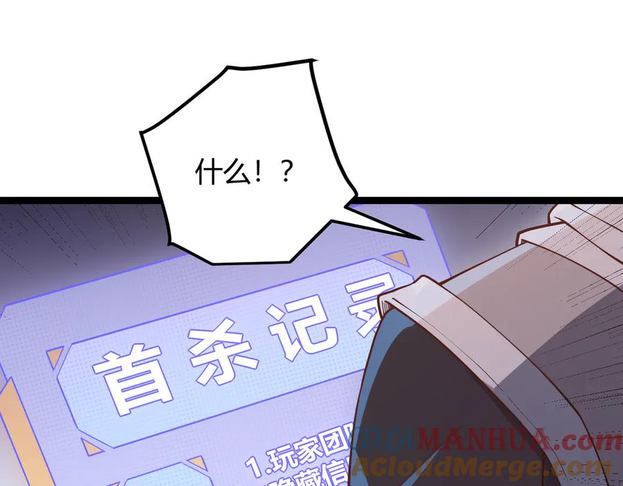 第209页