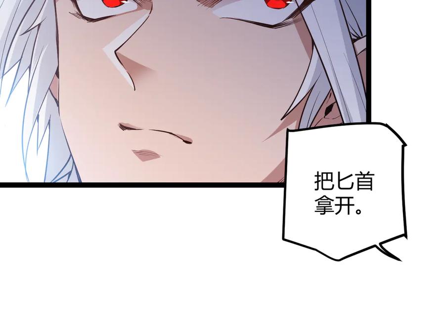 第194页