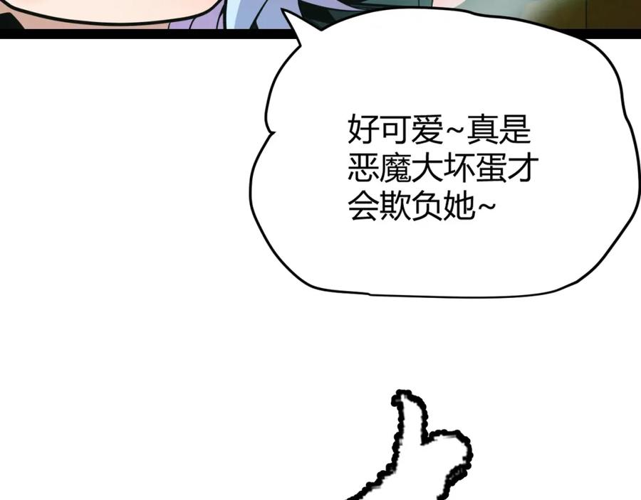 第187页
