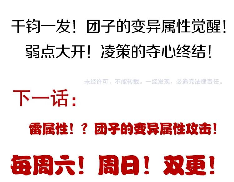 第202页