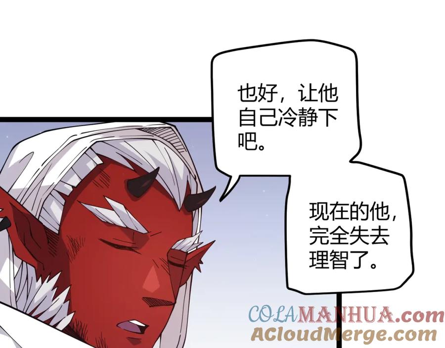 第193页