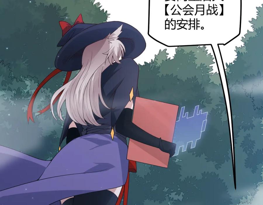 第204页
