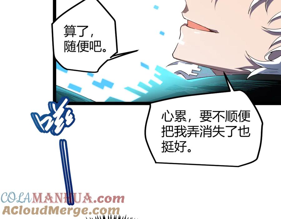第173页