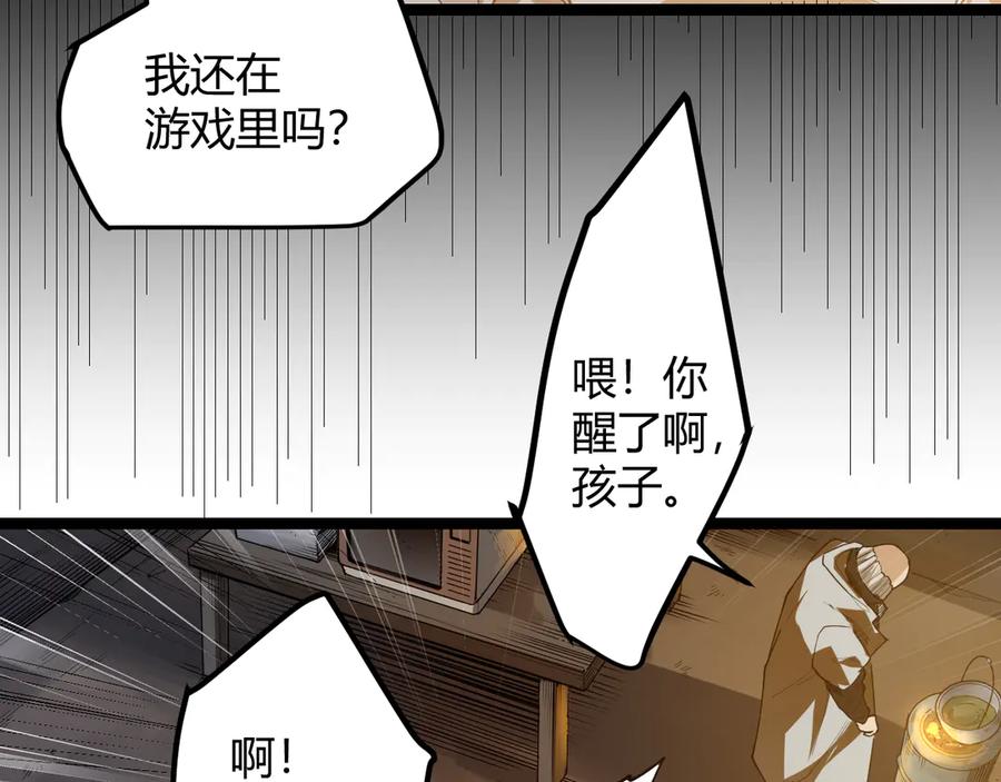 第191页