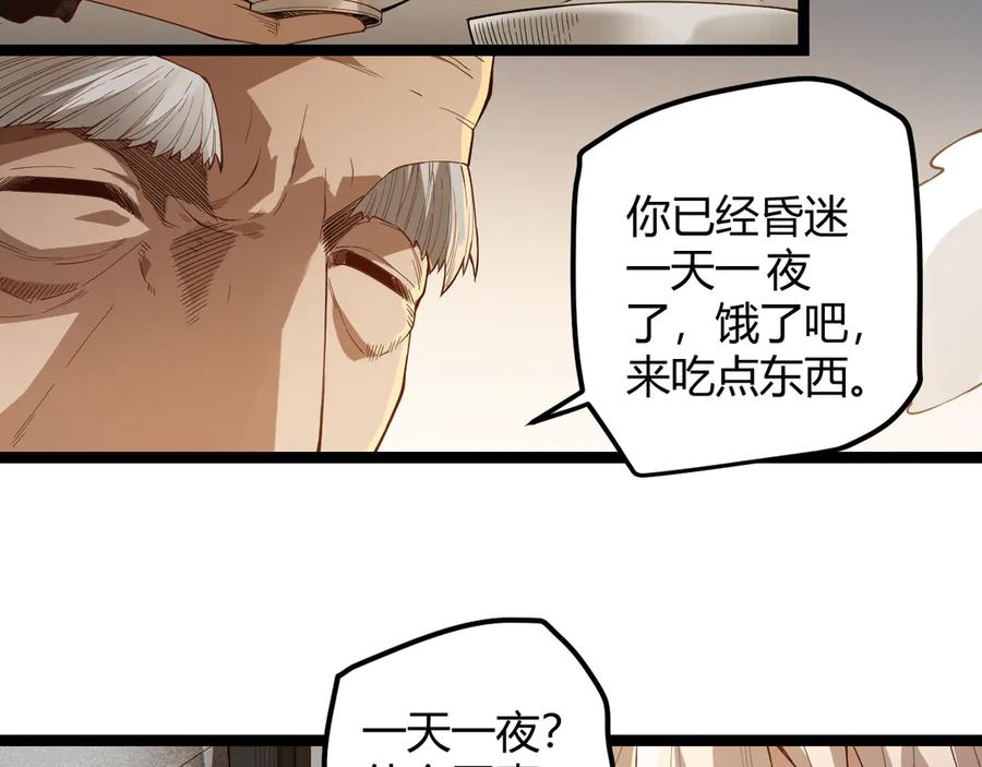 第196页