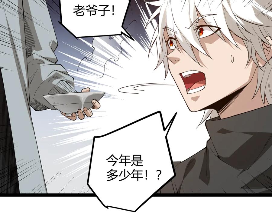 第203页