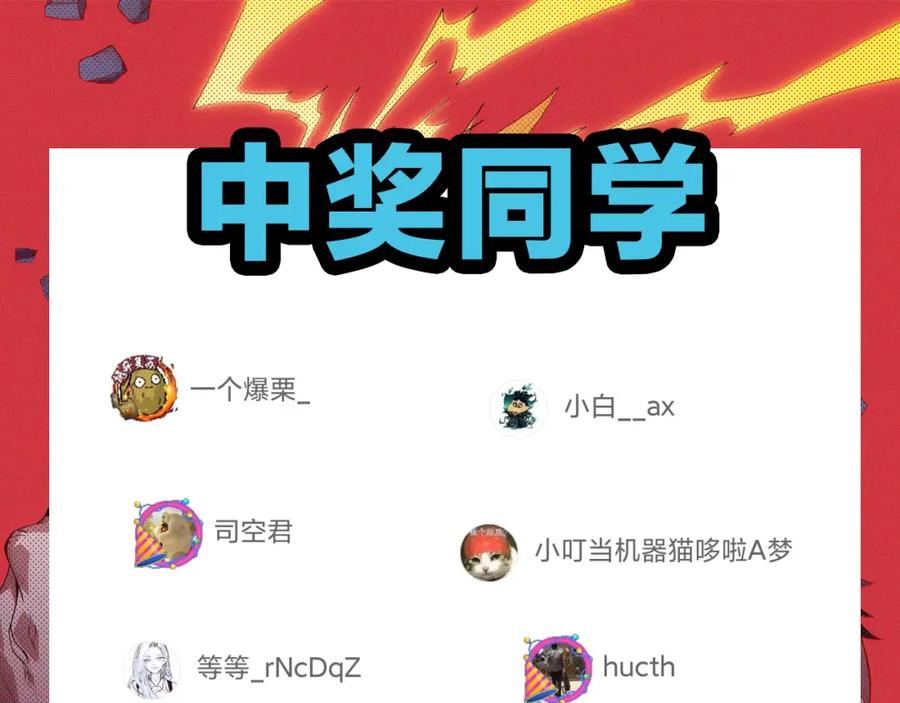 第179页