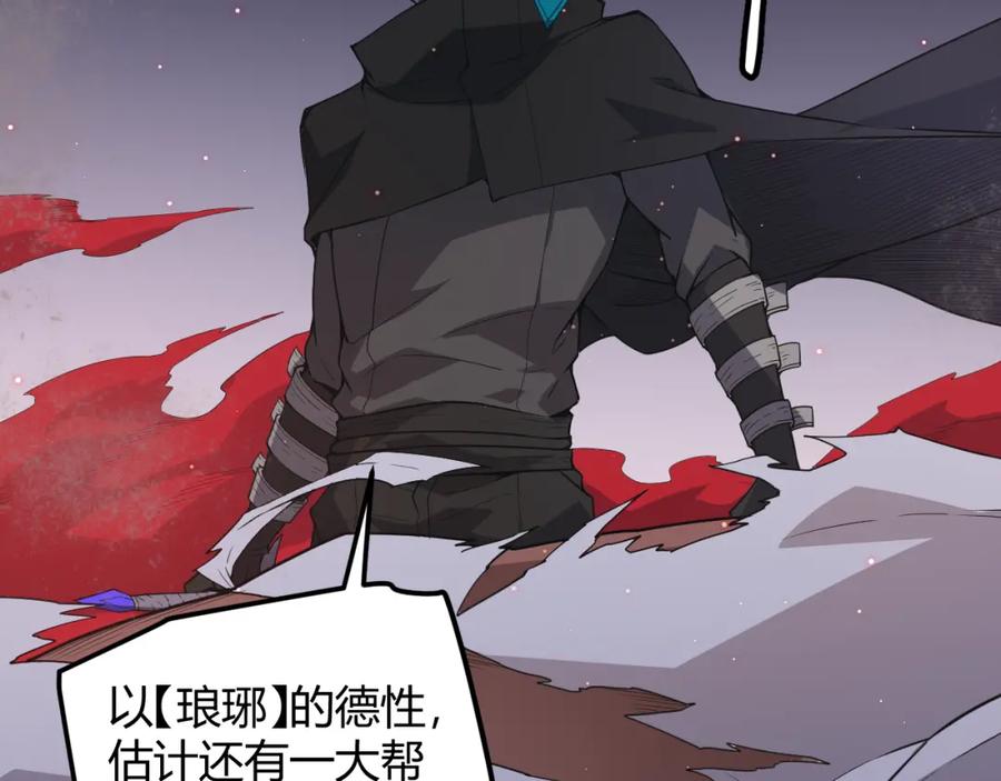 第164页