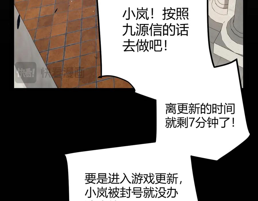 第167页