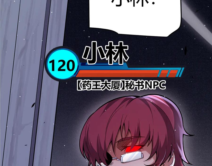 第184页