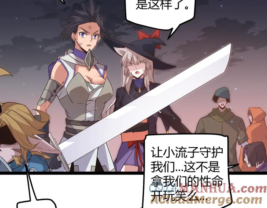 第145页