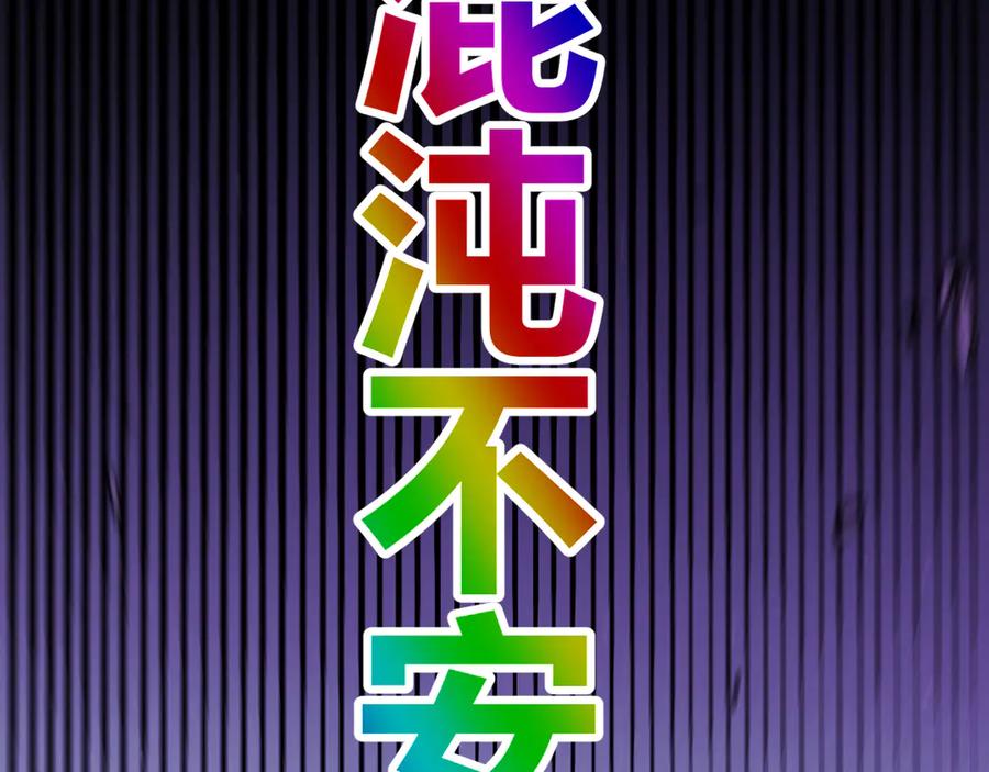 第192页