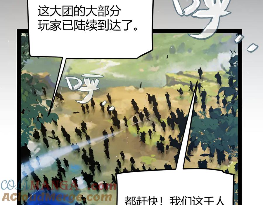 第193页