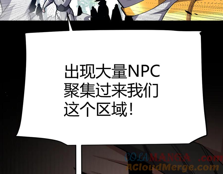 第197页