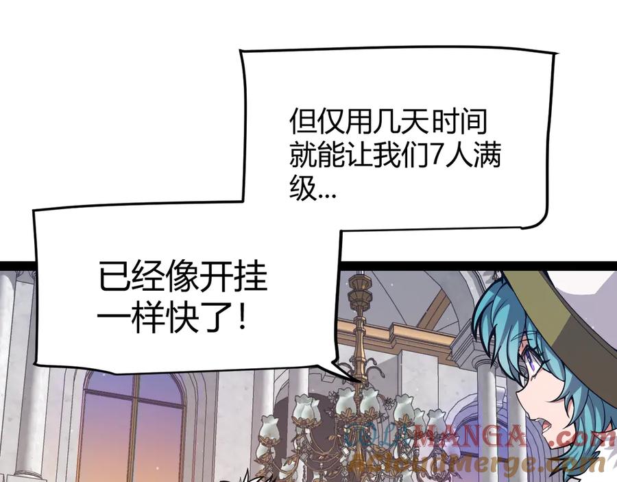第173页