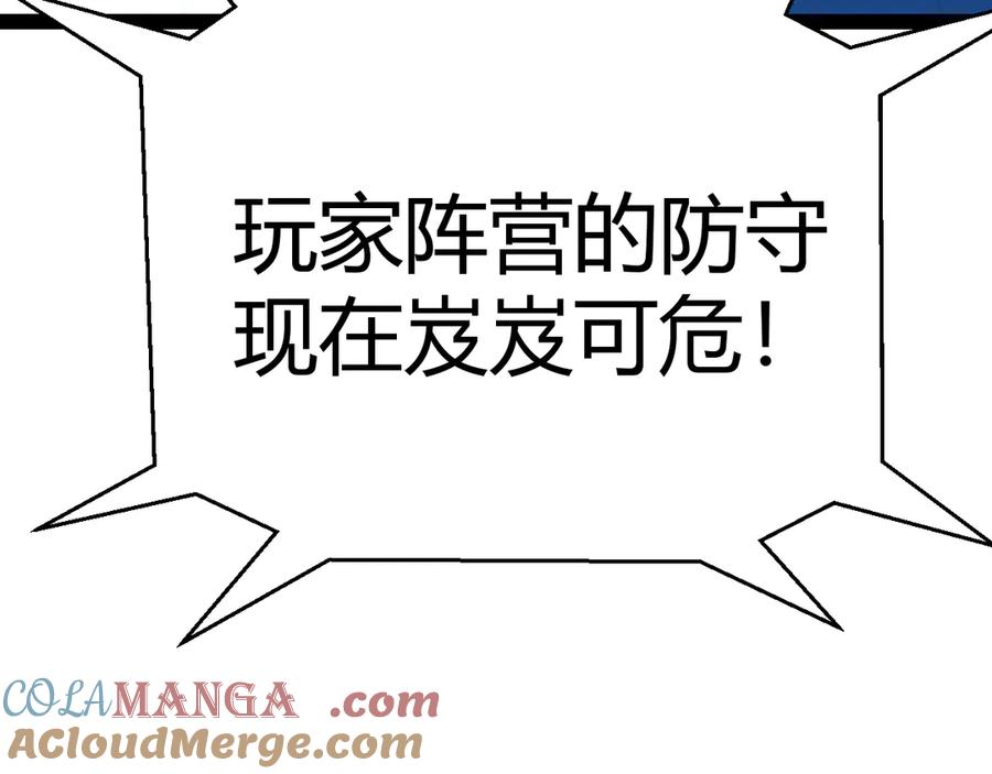 第197页