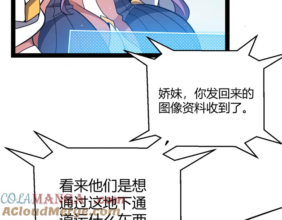 第173页